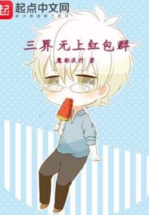 斗罗：开局签到冰火凤凰与轩辕剑