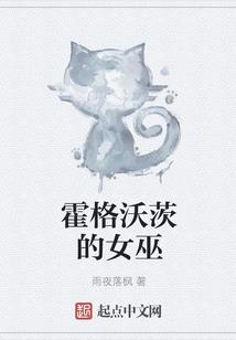 魔主魔妃身边桃花太多