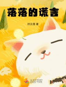 樱染昔年，一世安