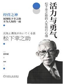 史上最牛发明家