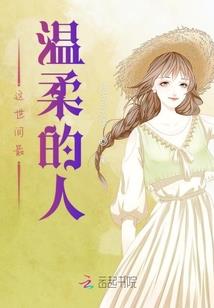 树与猪