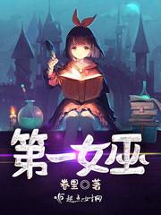 惹事生非