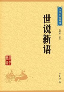 帝宠之双面娇妻归来