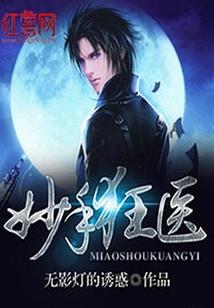 快穿之今天也是炮灰