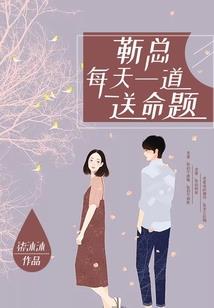 阴阳调和游