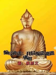 霸道总裁王公子当赘婿