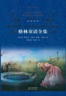 后世之秀