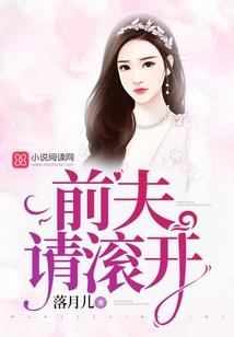 妖启自然之怒