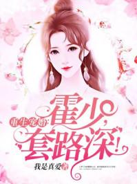 末世极道系统