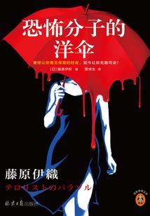 异界之弑魂