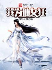 明帝国的崛起