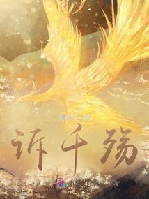 寒江暖