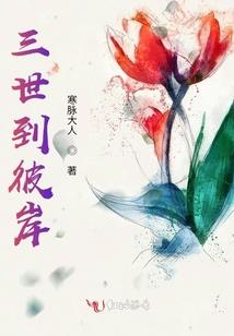 活捉那个女人