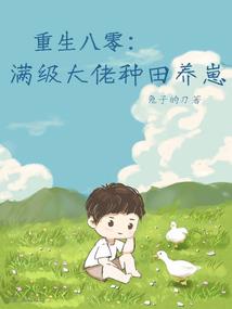 二次元倾城少女