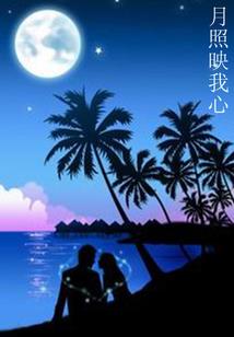 那些年的错与对