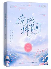 鬼畜联盟