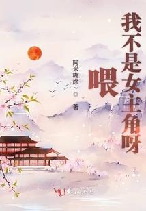 来不及等待的夏天