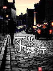 迷宫图
