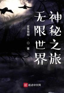 城弥狼烟