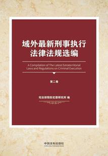 误入
