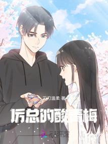 复仇公主PK霸道校草