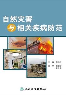 诗意与失忆