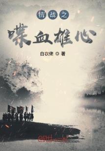 命运之吾王平生