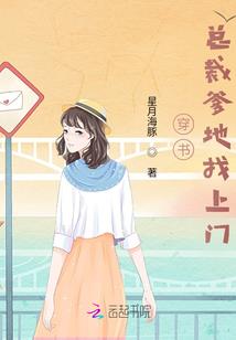破法传说