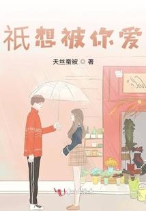 玄幻之万域仙帝