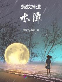 碧血剑天