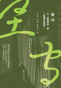 武之帝临