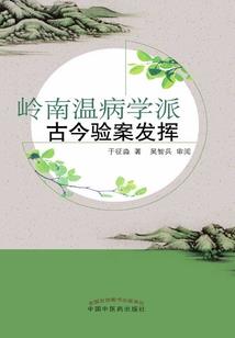 网游之拯救世界