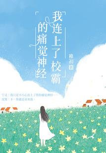 故人李青