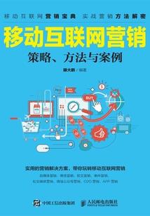 掠影三千