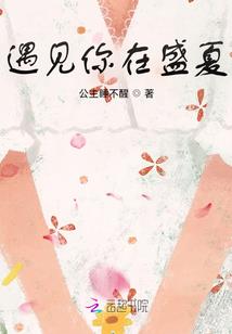 穿越仙侠大陆