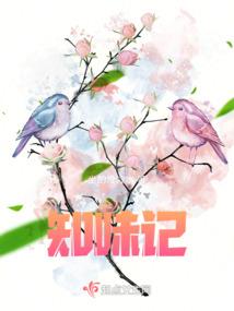 青春的十二首诗