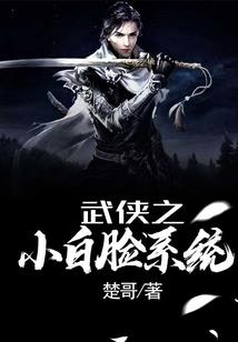 魔女之复苏公主
