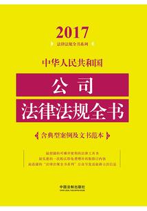 郁闷的十大门派