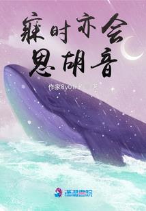 重生夫人慢点跑