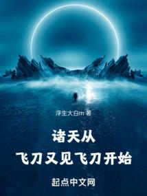 我和你今晚有个约会