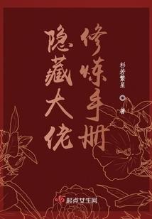 超人协警