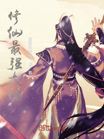 迷墓烟影