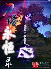 都市传奇：神秘系统与爱情传承
