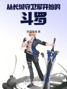 乖，你非我莫属