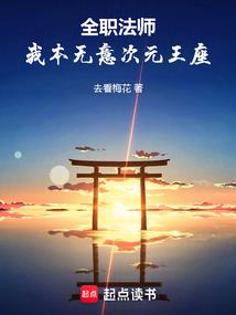 剑仙问道