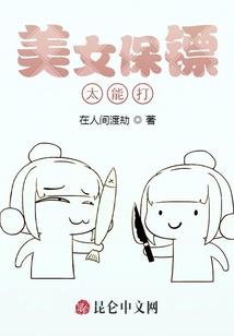 异界的奇妙大冒险