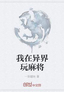 无名道徒