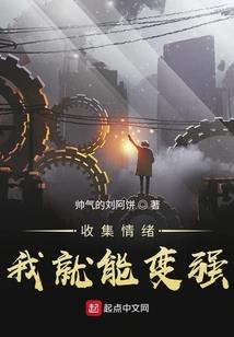 空间种田：残王追妻萌萌哒