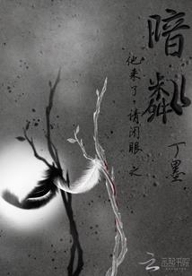 那年的你，很皮