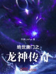 迷幻的梦
